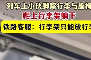 林良铭：我和刚哥之间的配合挺不错 非常意外这么北京球迷来客场